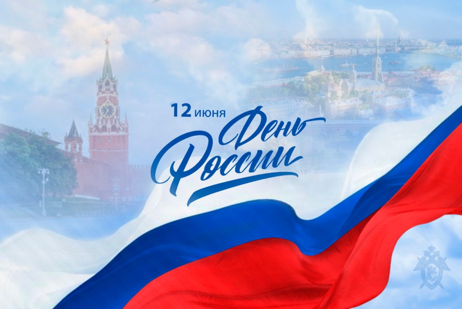 День России в стихах студентов Фото 1 День России в стихах студентов Фото 1