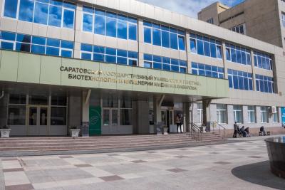 В Вавиловском университете стартует приемная кампания 2026 года