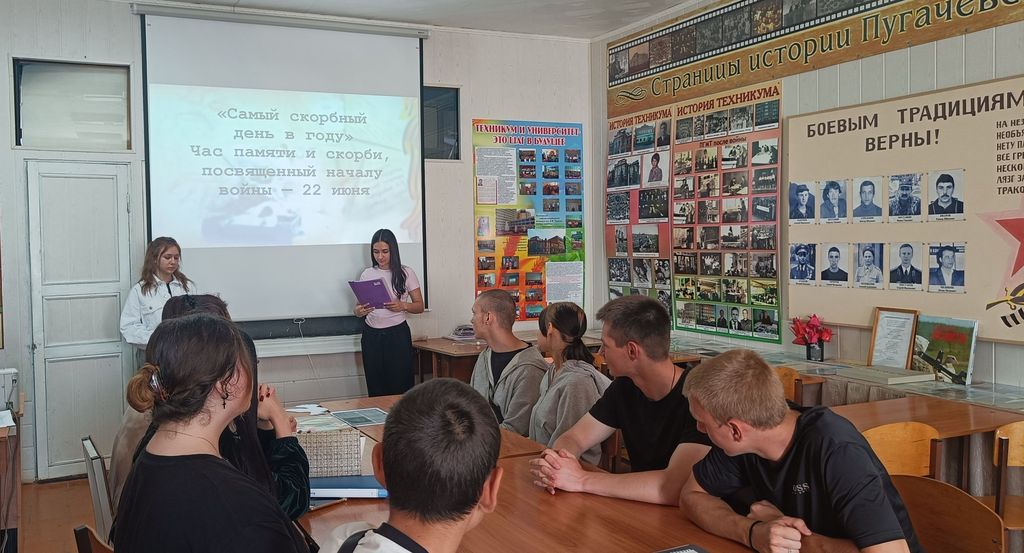 Час памяти «Самый скорбный день в году», посвященный началу войны — 22 июня Фото 3 Час памяти «Самый скорбный день в году», посвященный началу войны — 22 июня Фото 3