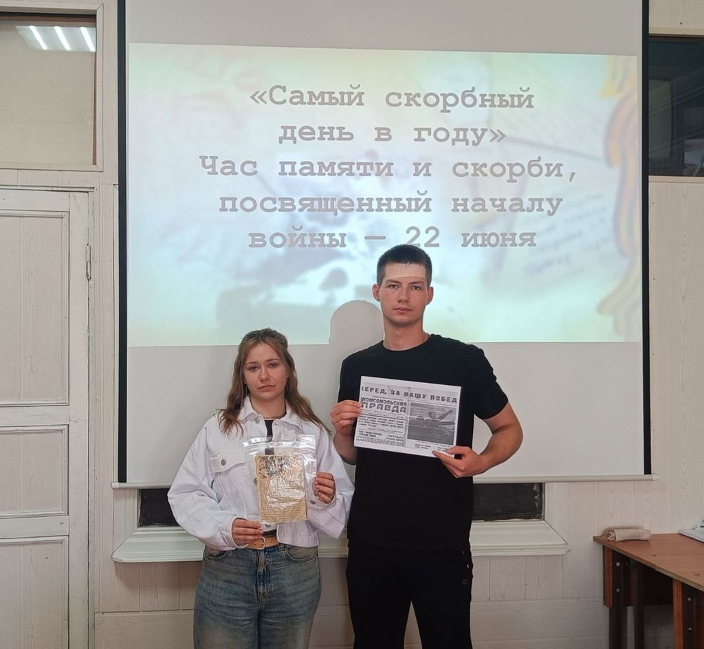 Час памяти «Самый скорбный день в году», посвященный началу войны — 22 июня Фото 5 Час памяти «Самый скорбный день в году», посвященный началу войны — 22 июня Фото 5