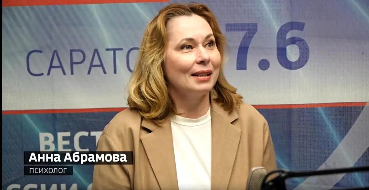 Психолог Вавиловского университета выступила экспертом на телеканале ГТРК «Саратов» Фото 1 Психолог Вавиловского университета выступила экспертом на телеканале ГТРК «Саратов» Фото 1