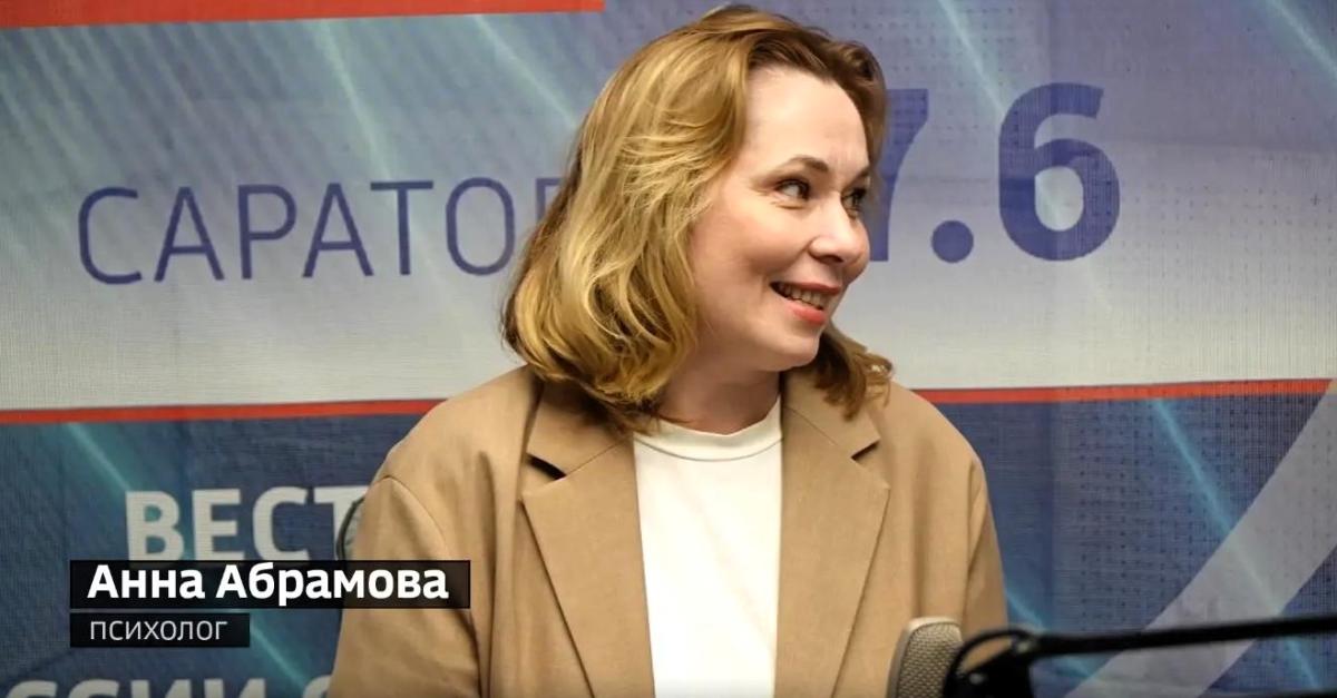 Психолог Вавиловского университета выступила экспертом на телеканале ГТРК «Саратов» Фото 3 Психолог Вавиловского университета выступила экспертом на телеканале ГТРК «Саратов» Фото 3