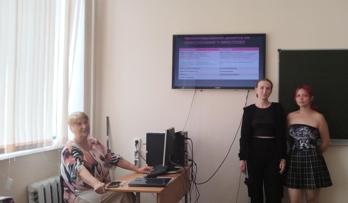 Кураторский час на тему «Понятие правонарушения» Фото 2 Кураторский час на тему «Понятие правонарушения» Фото 2