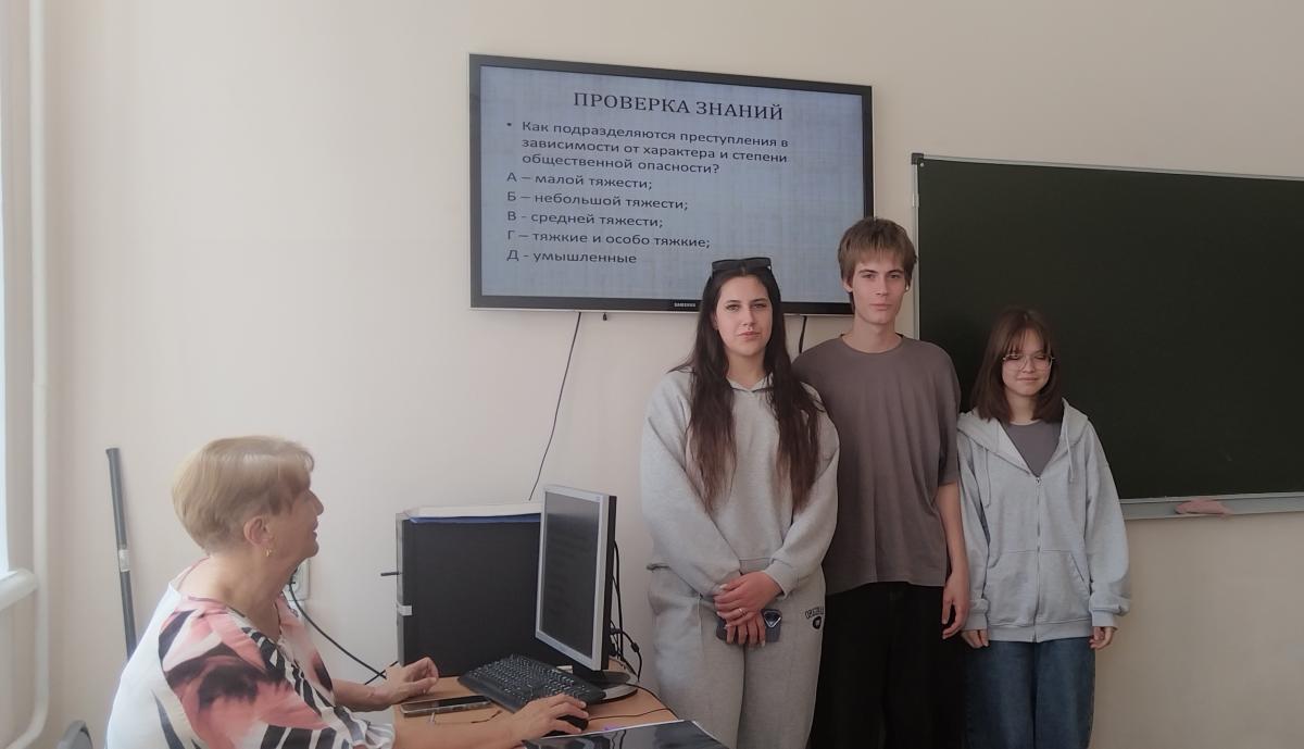 Кураторский час на тему «Понятие правонарушения» Фото 3 Кураторский час на тему «Понятие правонарушения» Фото 3