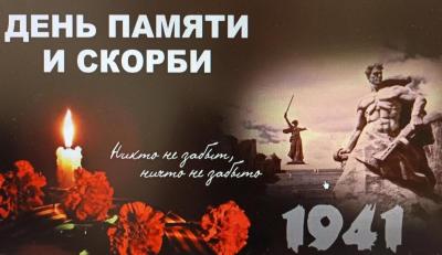 Митинг у  мемориала «Героям Краснокутцам»