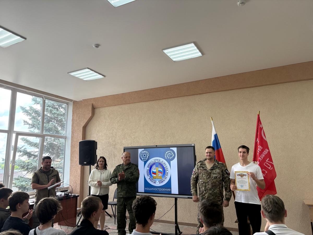 Торжественное награждение студентов-волонтёров
