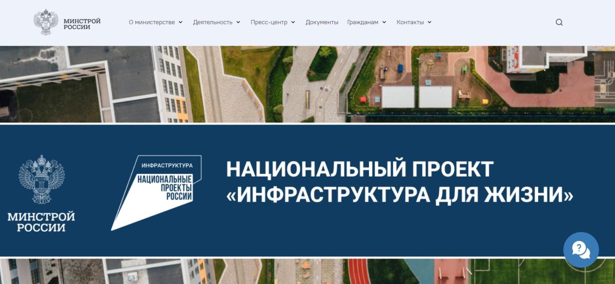 Поздравляем сотрудника кафедры «Гидромелиорация, природообустройство и строительство в АПК» с очередным профессиональным достижением