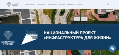 Поздравляем сотрудника кафедры «Гидромелиорация, природообустройство и строительство в АПК» с очередным профессиональным достижением