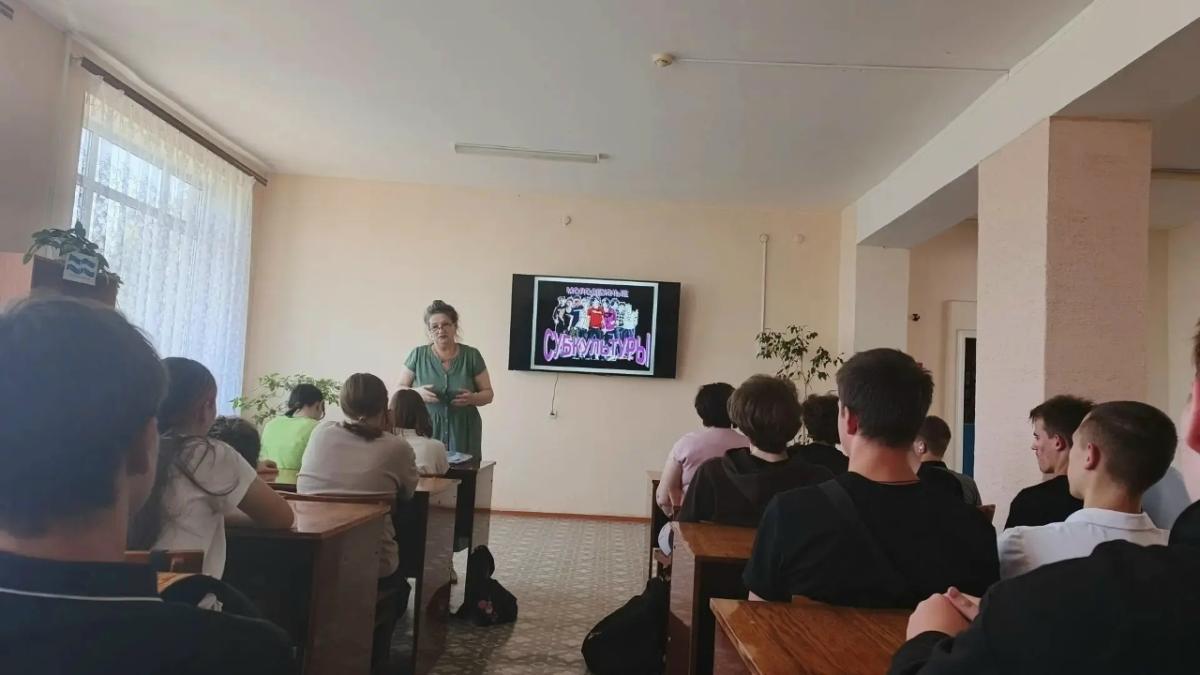 Молодежная субкультура – плюсы и минусы Фото 1 Молодежная субкультура – плюсы и минусы Фото 1