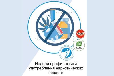 Саратовский областной центр общественного здоровья и медицинской профилактики информирует
