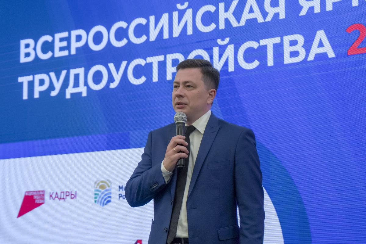 Вавиловский университет представил выставочную экспозицию на Всероссийской ярмарке трудоустройства Фото 4