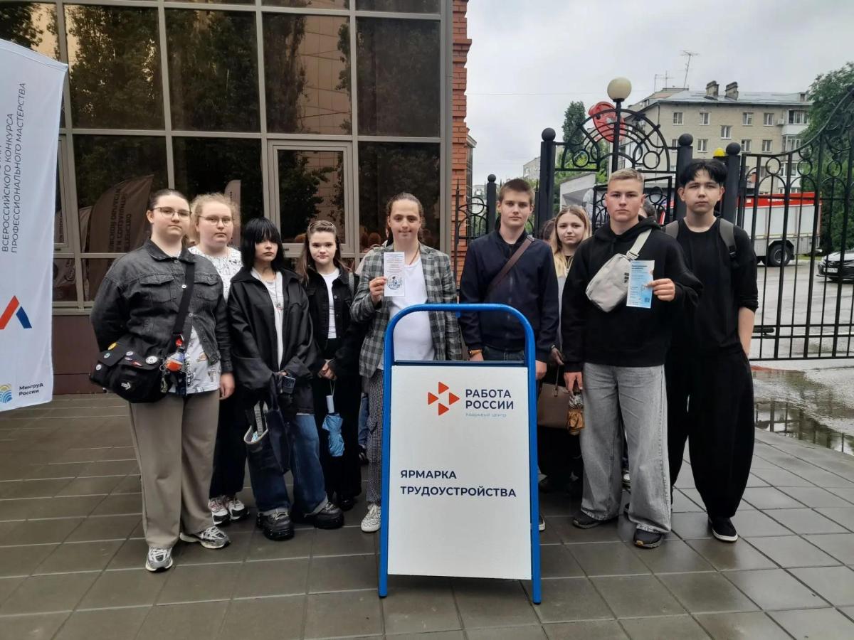 Вавиловский университет представил выставочную экспозицию на Всероссийской ярмарке трудоустройства Фото 11