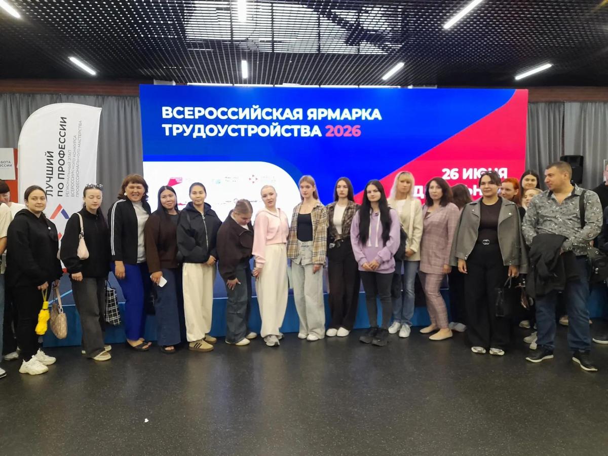 Вавиловский университет представил выставочную экспозицию на Всероссийской ярмарке трудоустройства Фото 13