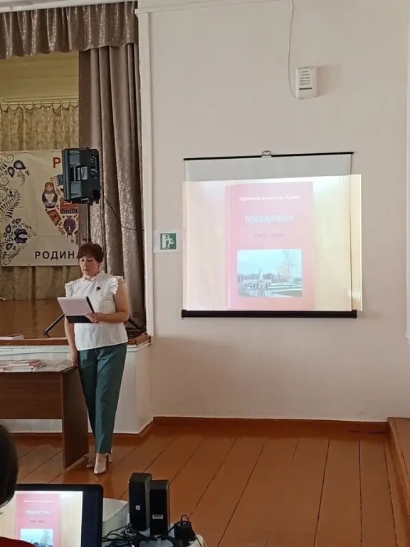 Презентация книги о подвигах земляков в годы Великой Отечественной войны Фото 2 Презентация книги о подвигах земляков в годы Великой Отечественной войны Фото 2