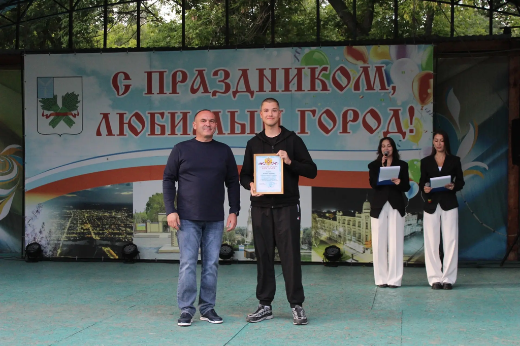 ДЕНЬ МОЛОДЕЖИ Фото 1