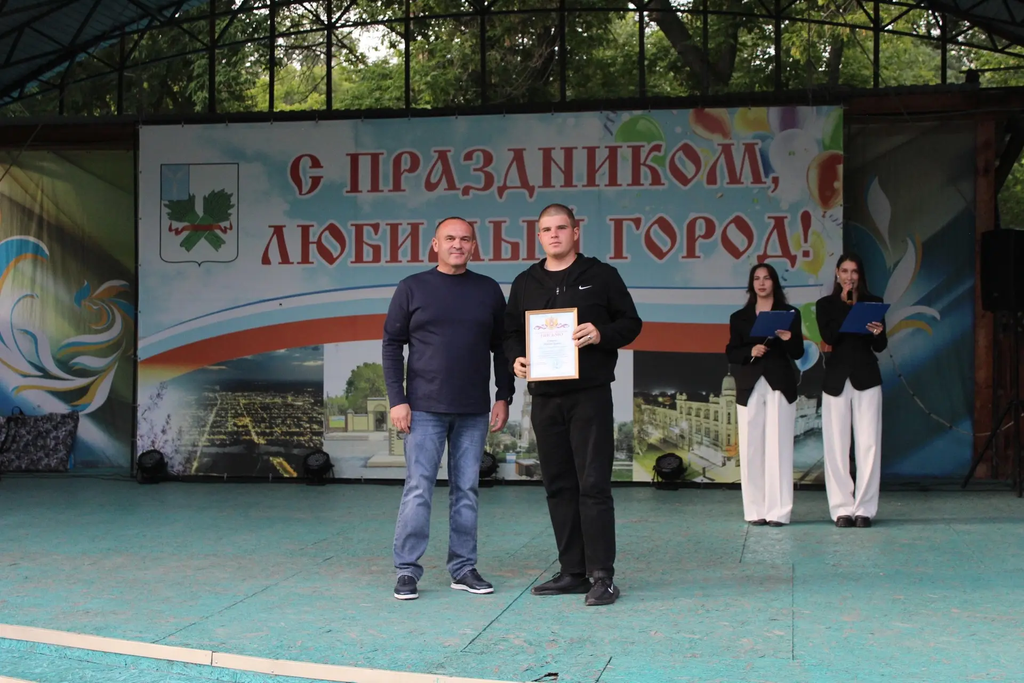 ДЕНЬ МОЛОДЕЖИ Фото 3