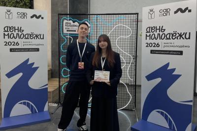Участие в проекте «День молодежи»