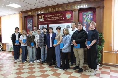 Повышение квалификации