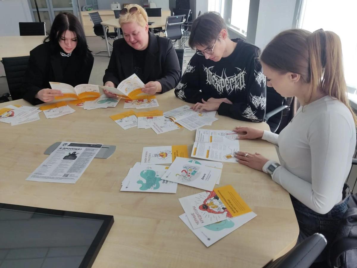 Студенты института агробизнеса обсудили цифровую безопасность и борьбу с дропперством на эстафете «Мои финансы» Фото 4 Студенты института агробизнеса обсудили цифровую безопасность и борьбу с дропперством на эстафете «Мои финансы» Фото 4