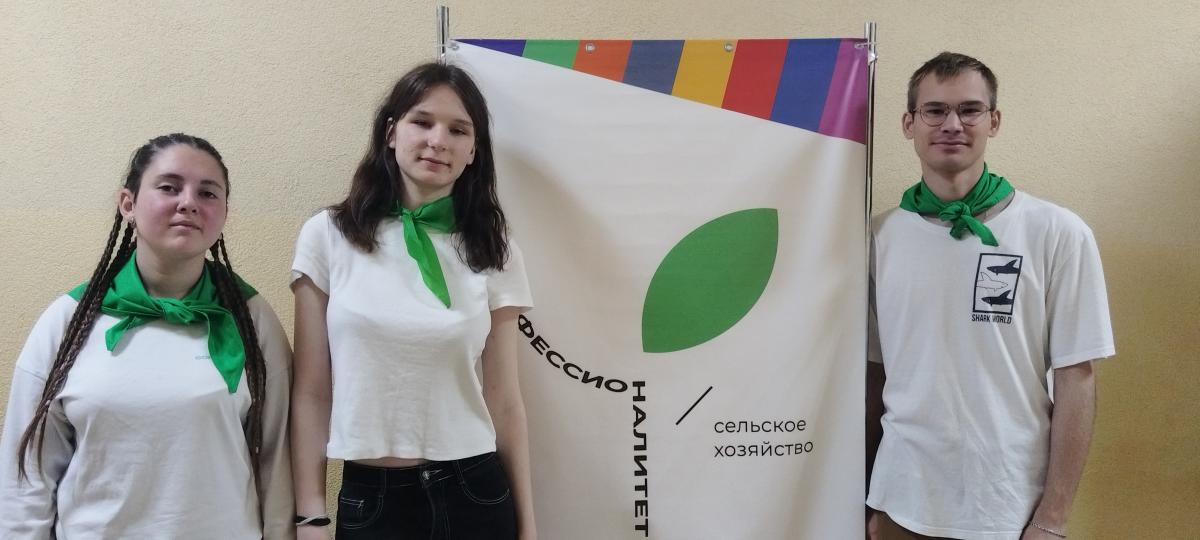 Амбассадоры профессионалитета в приемной кампании Фото 1 Амбассадоры профессионалитета в приемной кампании Фото 1