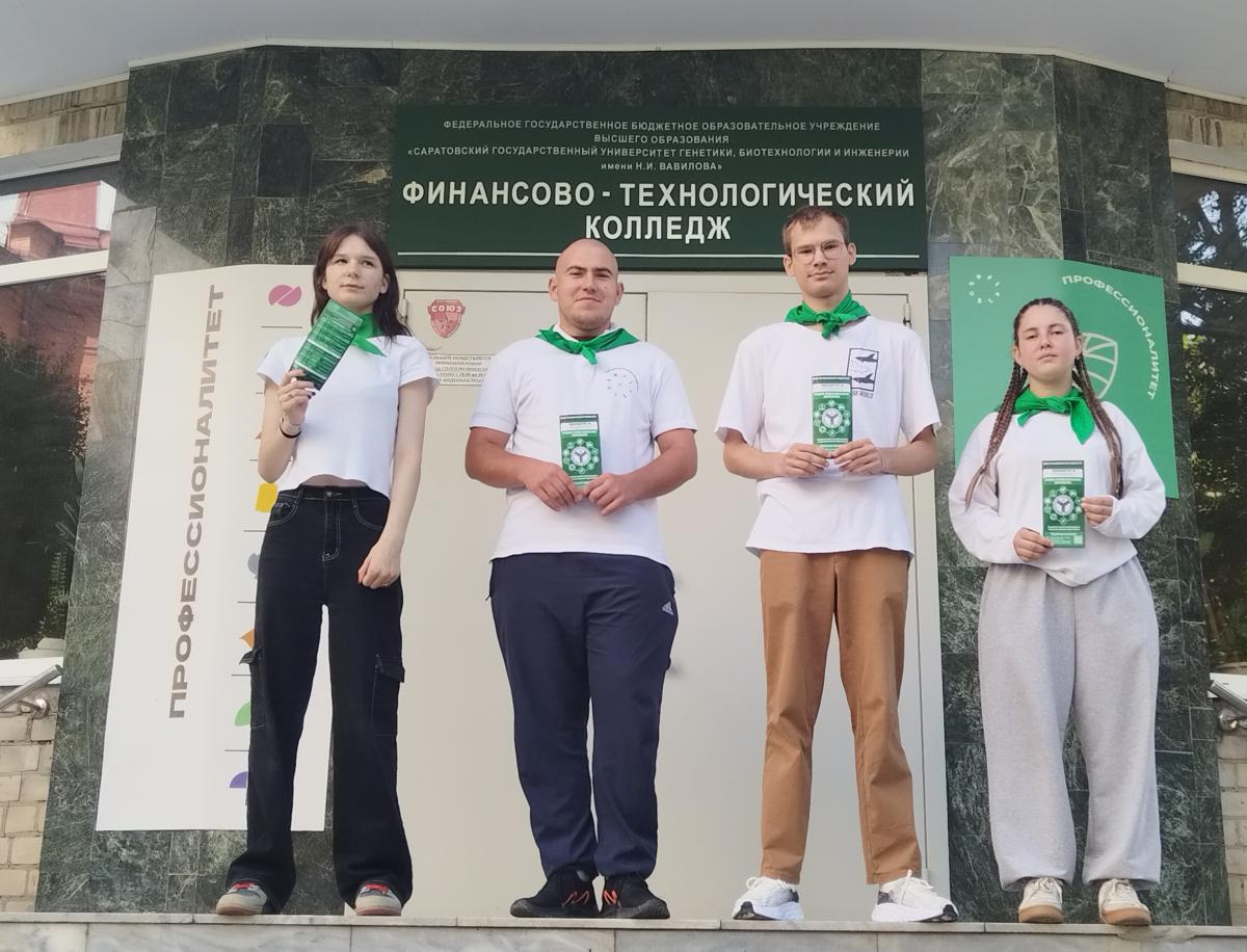 Амбассадоры профессионалитета в приемной кампании