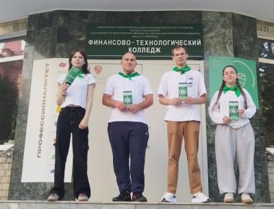 Амбассадоры профессионалитета в приемной кампании