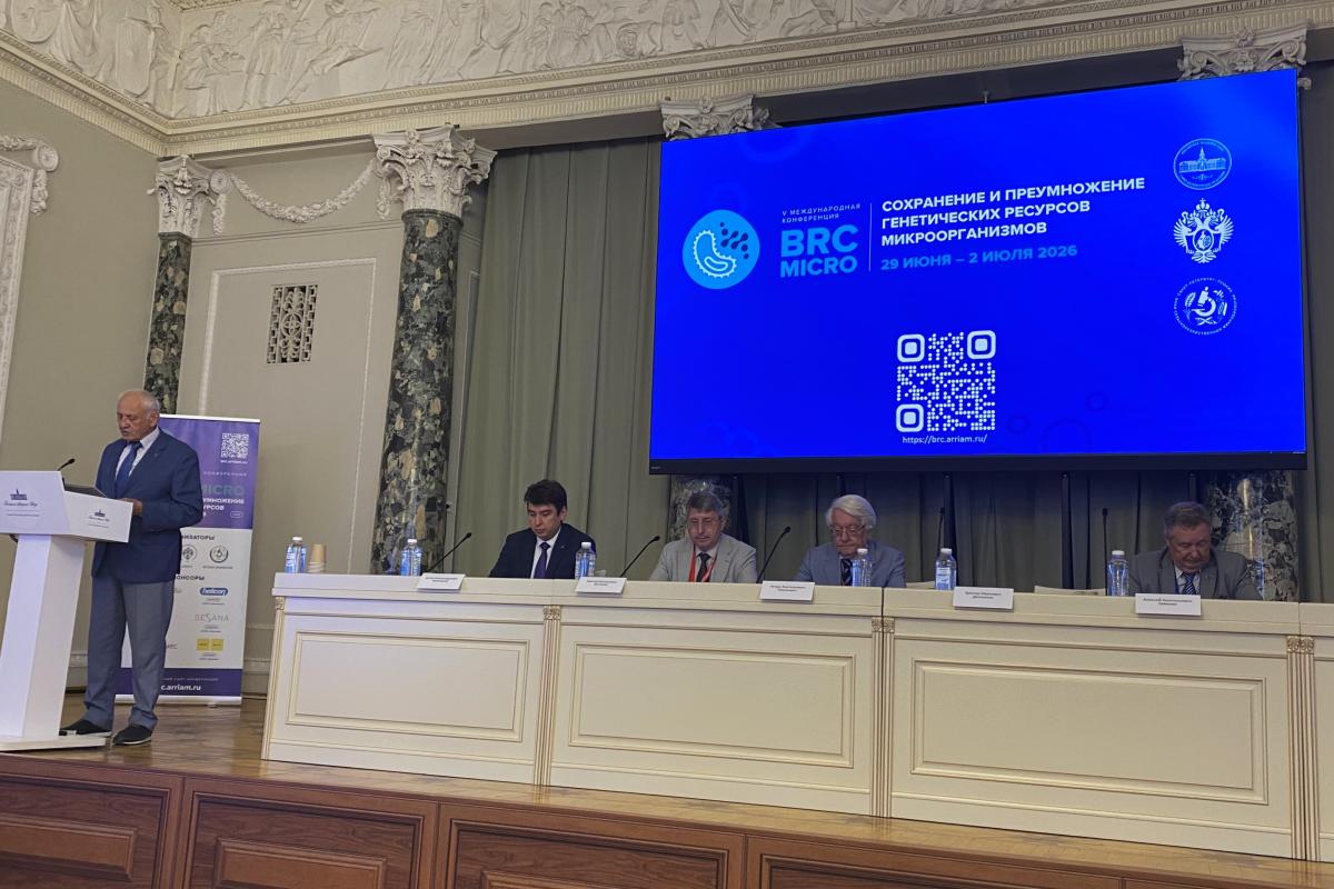 Сотрудники Вавиловского университета приняли участие в V Международной конференции BRCmicro 2026 Фото 3 Сотрудники Вавиловского университета приняли участие в V Международной конференции BRCmicro 2026 Фото 3