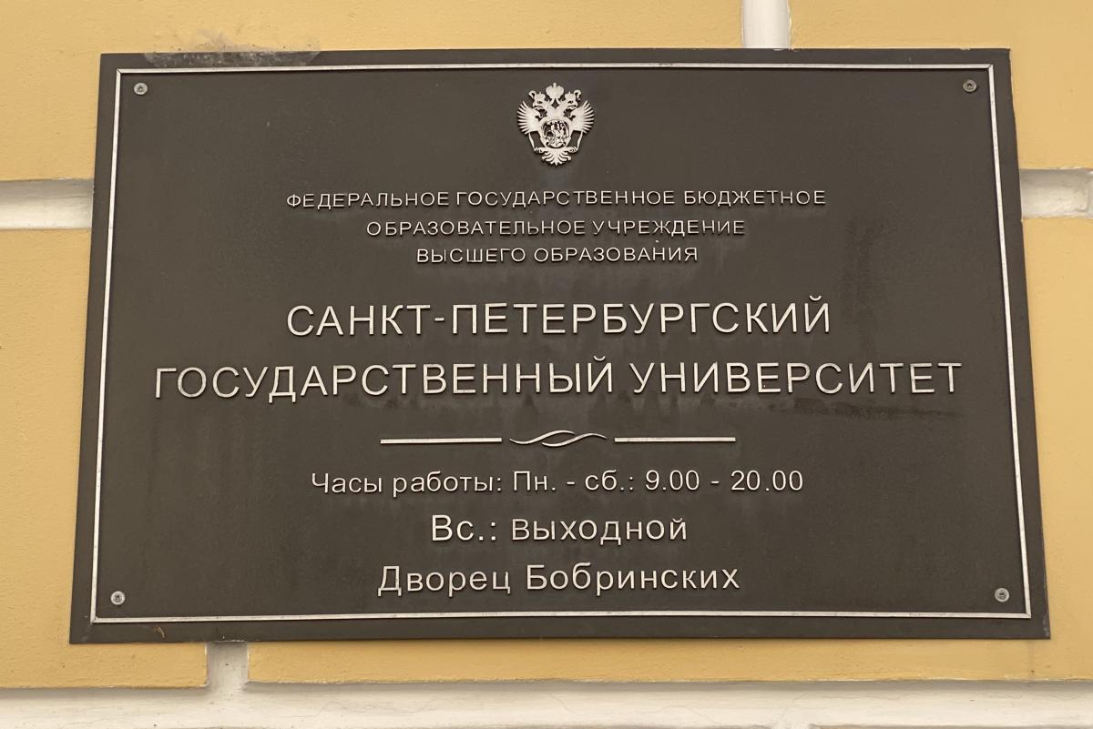 Сотрудники Вавиловского университета приняли участие в V Международной конференции BRCmicro 2026 Фото 6 Сотрудники Вавиловского университета приняли участие в V Международной конференции BRCmicro 2026 Фото 6