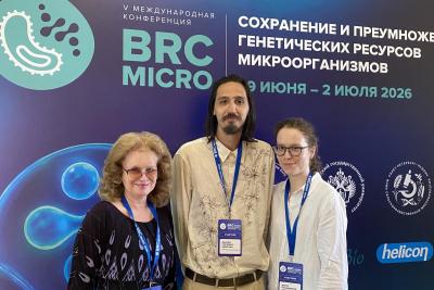 Сотрудники Вавиловского университета приняли участие в V Международной конференции BRCmicro 2026