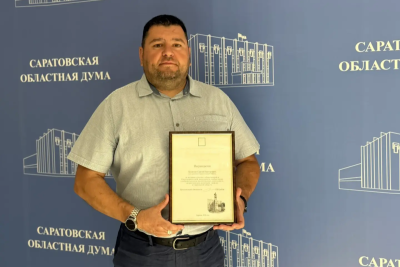 Сотрудник вуза награжден Благодарственным письмом Председателя Саратовской областной Думы