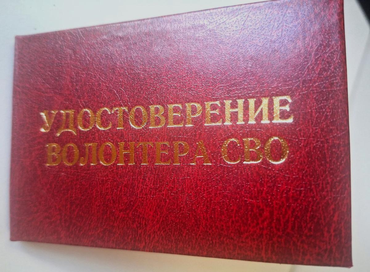 Сотрудник ФТК Вавиловского университета награжден Благодарственным письмом Председателя Саратовской областной Думы Фото 2 Сотрудник ФТК Вавиловского университета награжден Благодарственным письмом Председателя Саратовской областной Думы Фото 2