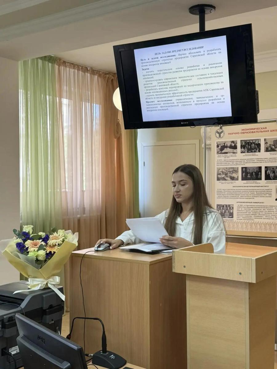 В Институте агробизнеса Вавиловского университета впервые прошла защита ВКР по направлению «Бизнес-информатика» Фото 5 В Институте агробизнеса Вавиловского университета впервые прошла защита ВКР по направлению «Бизнес-информатика» Фото 5