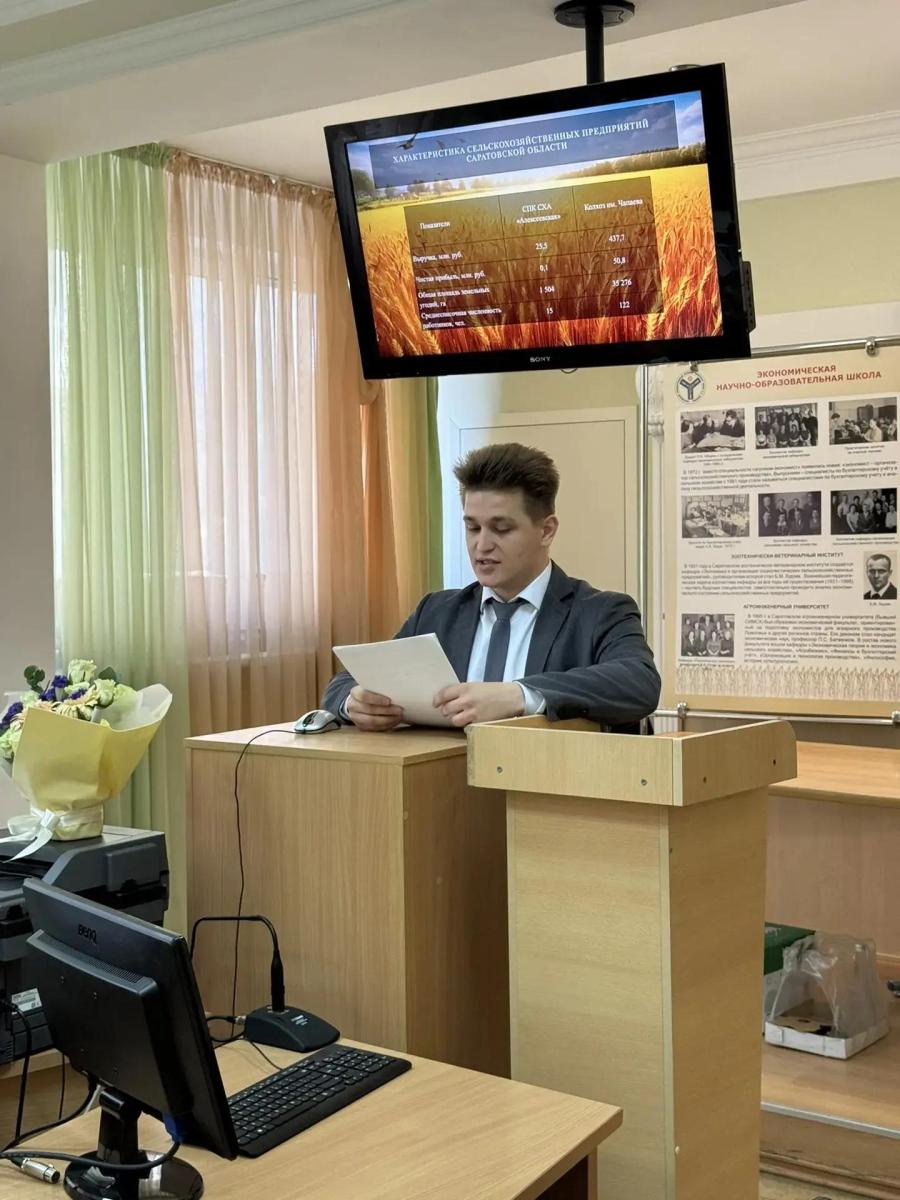 В Институте агробизнеса Вавиловского университета впервые прошла защита ВКР по направлению «Бизнес-информатика» Фото 7 В Институте агробизнеса Вавиловского университета впервые прошла защита ВКР по направлению «Бизнес-информатика» Фото 7