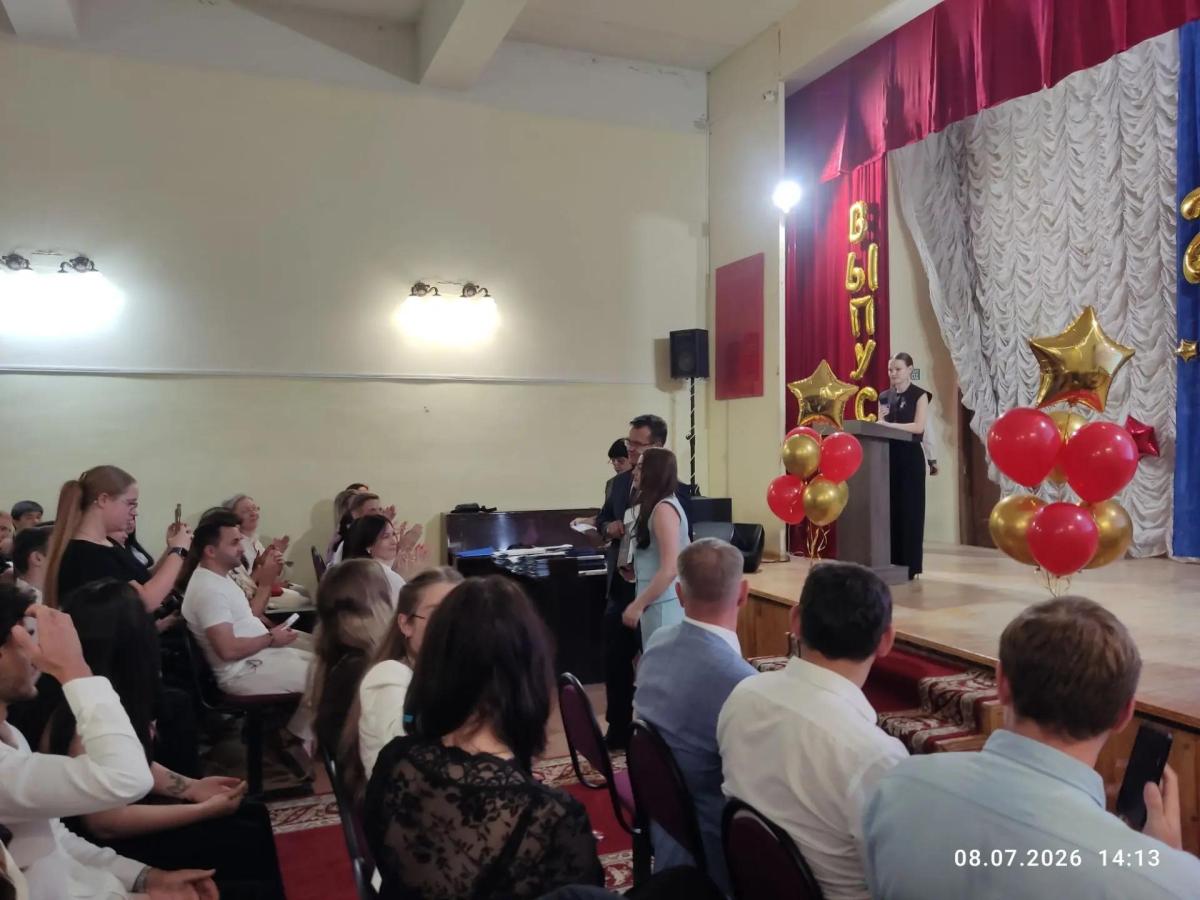 Участие представителя института агробизнеса в торжественном мероприятии вручения дипломов выпускникам ФТК Фото 2 Участие представителя института агробизнеса в торжественном мероприятии вручения дипломов выпускникам ФТК Фото 2
