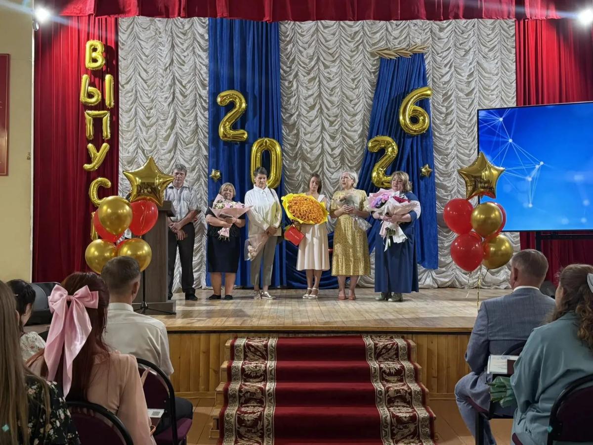 Торжественное вручение дипломов выпускникам колледжа 2026 года Фото 1 Торжественное вручение дипломов выпускникам колледжа 2026 года Фото 1