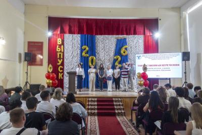 В Финансово-технологическом колледже состоялся торжественный выпуск специалистов среднего звена