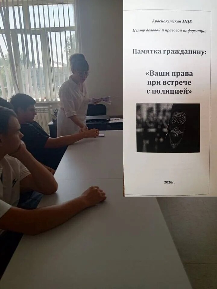 На страже закона и порядка Фото 3