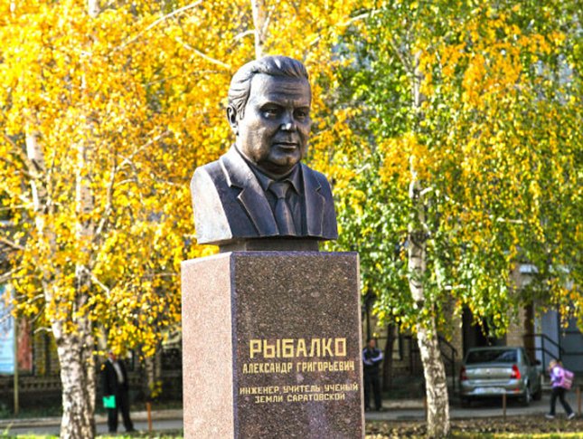 К юбилею ученого: Профессор Рыбалко Александр Григорьевич Фото 7