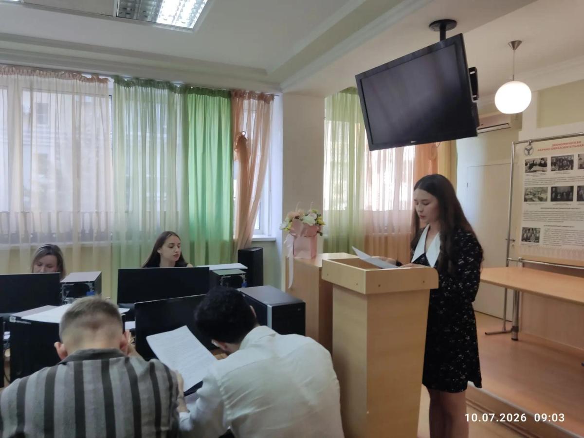 В институте агробизнеса успешно прошла защита магистерских диссертаций по экономике Фото 3 В институте агробизнеса успешно прошла защита магистерских диссертаций по экономике Фото 3