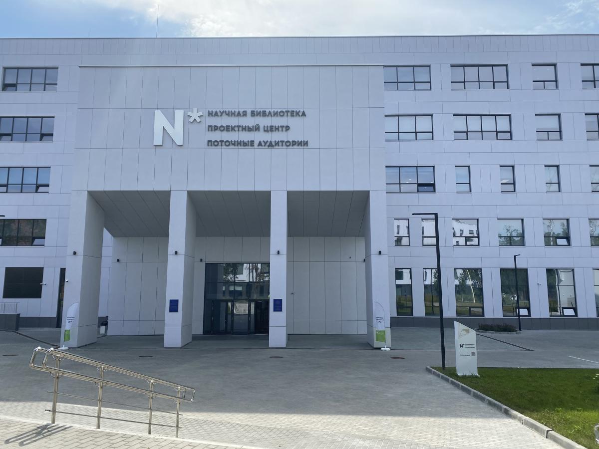 Учёные Вавиловского университета выступили на 15-й Международной мультиконференции Фото 3