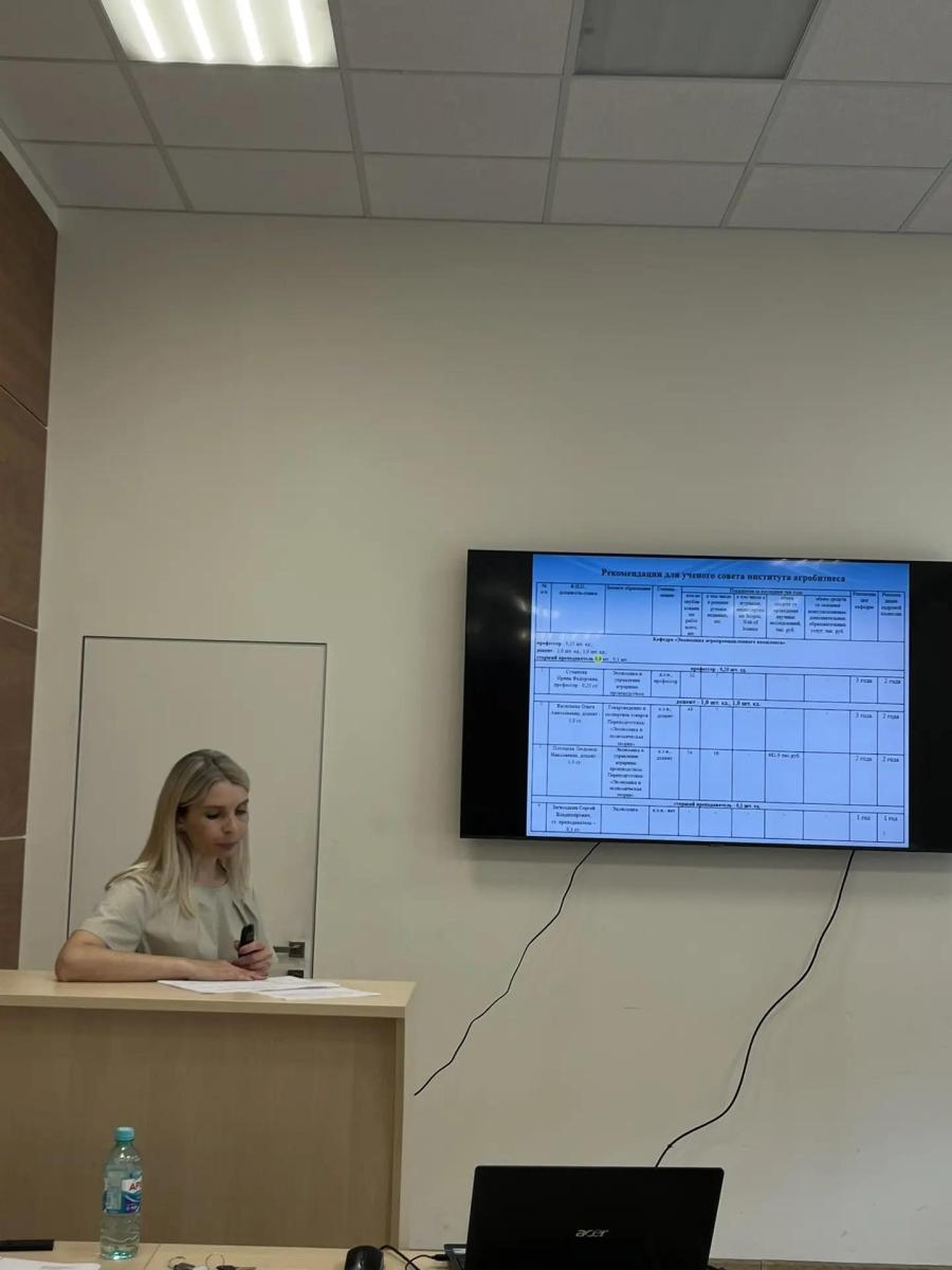 Заседание ученого совета института агробизнеса Фото 1