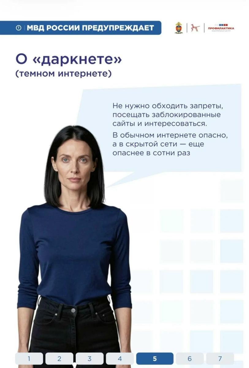Цифровая гигиена! Фото 6