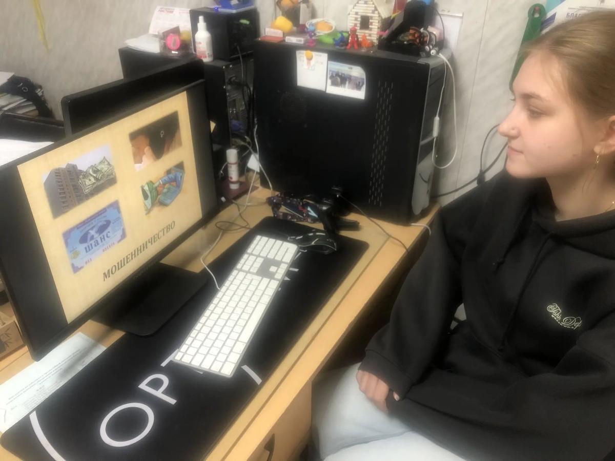 Дистанционный кураторский час «Понятие общественного порядка и общественной безопасности. Нарушение правил тонировки»  Фото 6