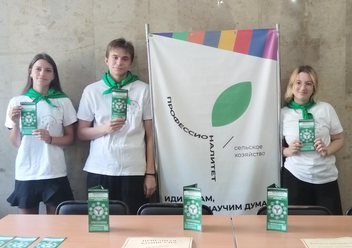 Амбассадоры профессионалитета помогают с выбором профессии Фото 3