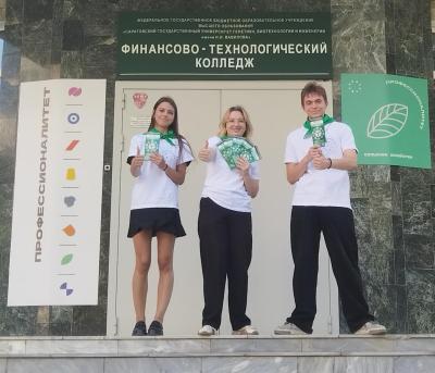 Амбассадоры профессионалитета помогают с выбором профессии