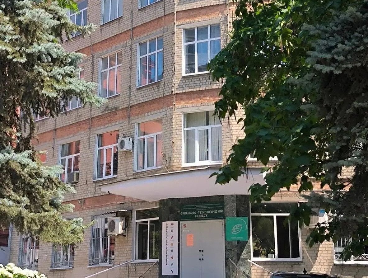 Финансово-технологический колледж — твоё будущее!