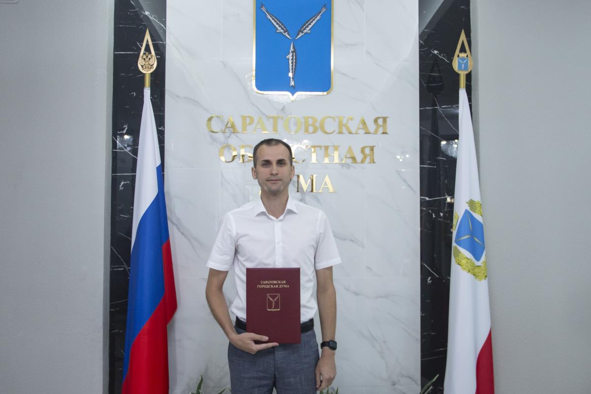 Представитель вуза отмечен Почётной грамотой Саратовской городской Думы Фото 3