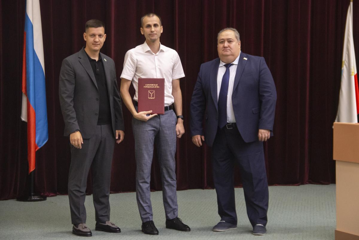 Представитель вуза отмечен Почётной грамотой Саратовской городской Думы