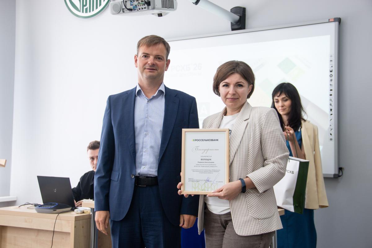 «Школа фермера»: Слушателям вручены дипломы о профессиональной переподготовке Фото 12 «Школа фермера»: Слушателям вручены дипломы о профессиональной переподготовке Фото 12