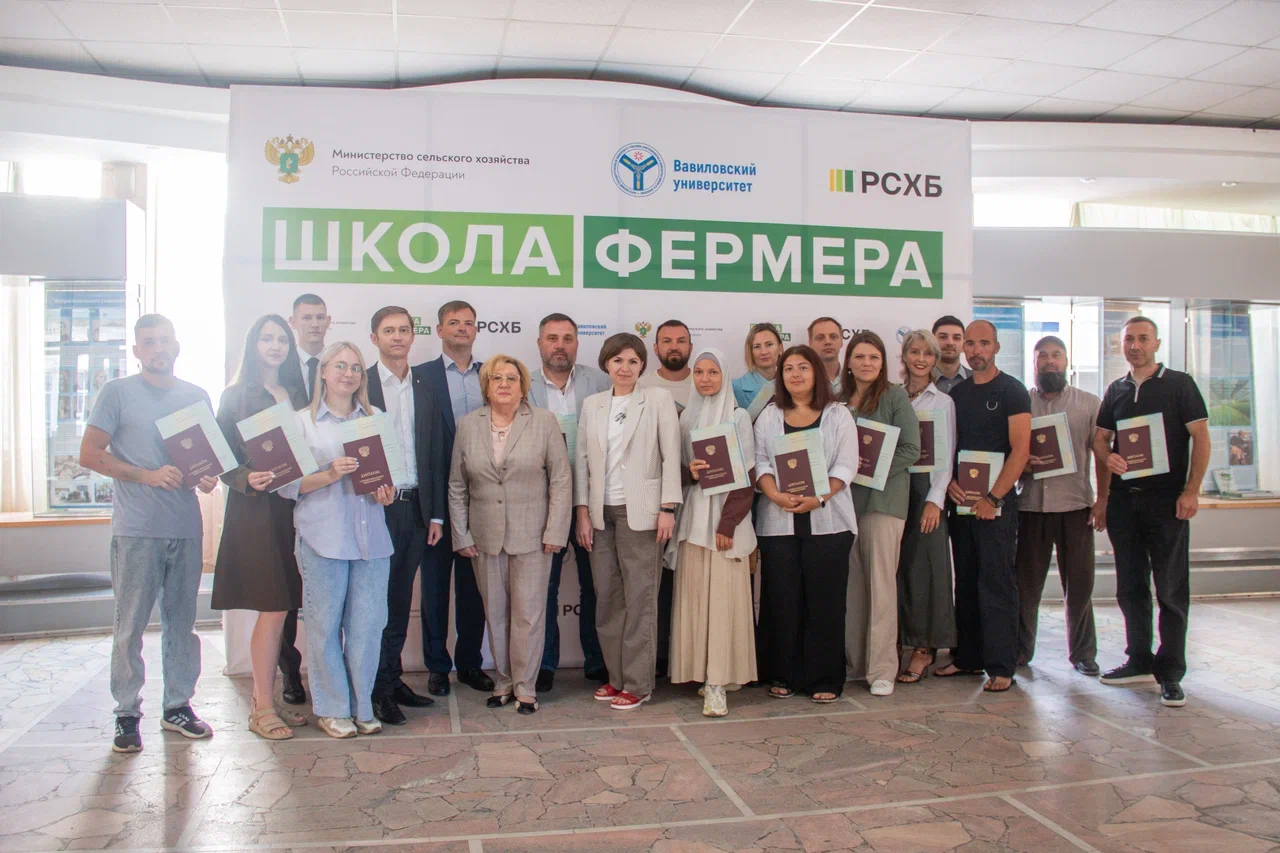 В Вавиловском университете завершилась 13-я волна образовательного проекта «Школа фермера»